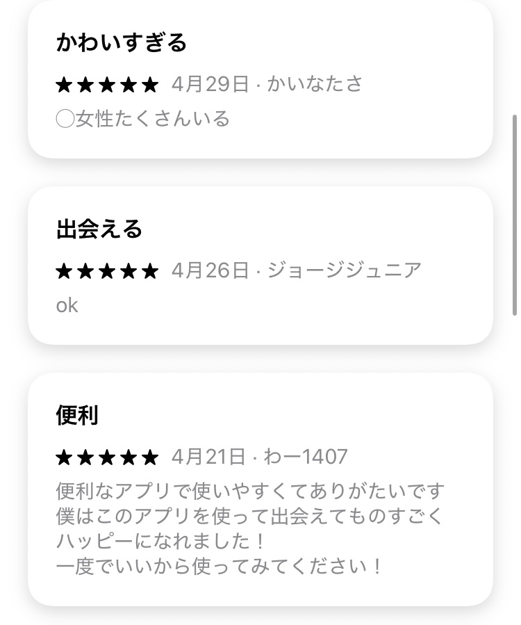MIYABI　評判・口コミ