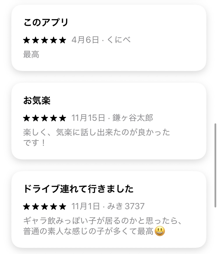 MIYABI　評判・口コミ