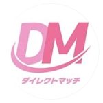 ダイレクトマッチ　出会い系