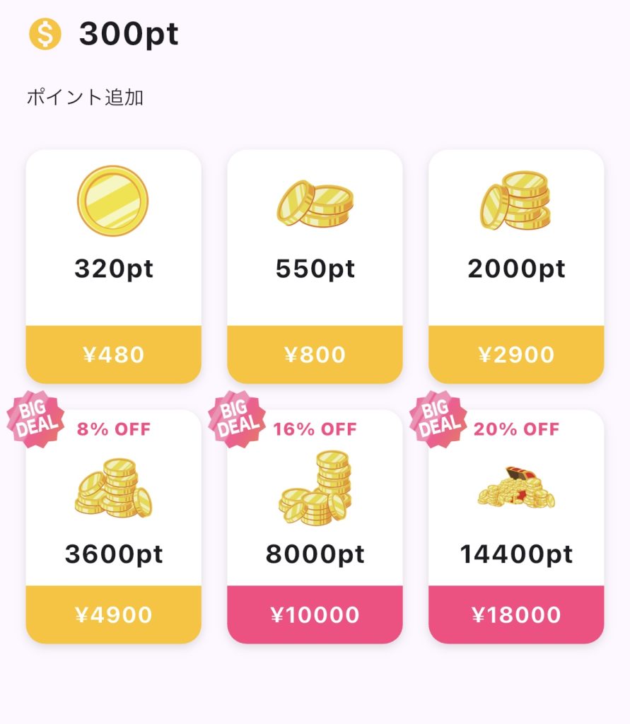 KANADE　料金