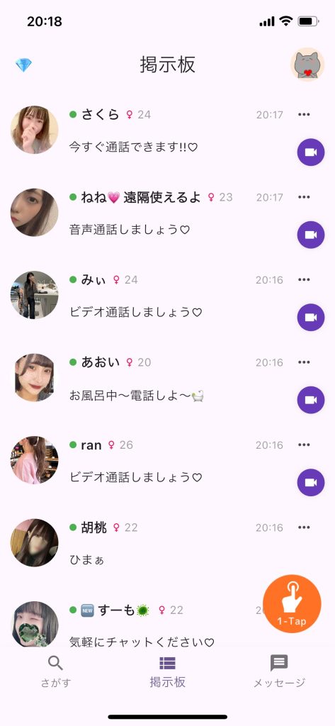 KANADE　サクラ