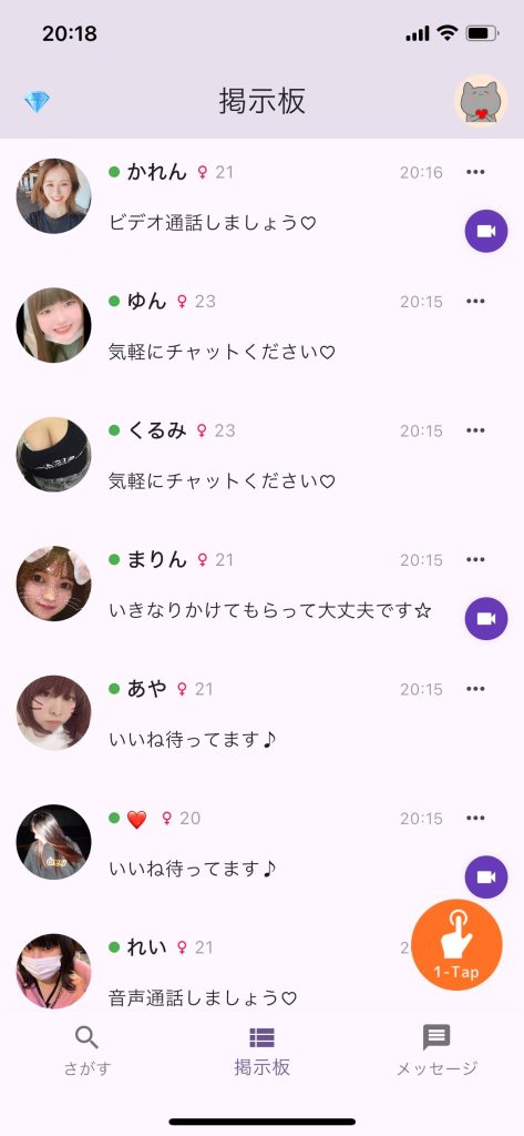 KANADE　サクラ