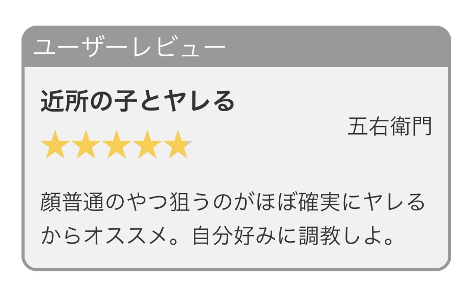お忍びサークル