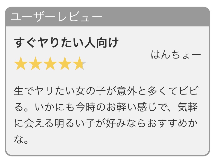お忍びサークル