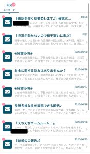 お忍びサークル