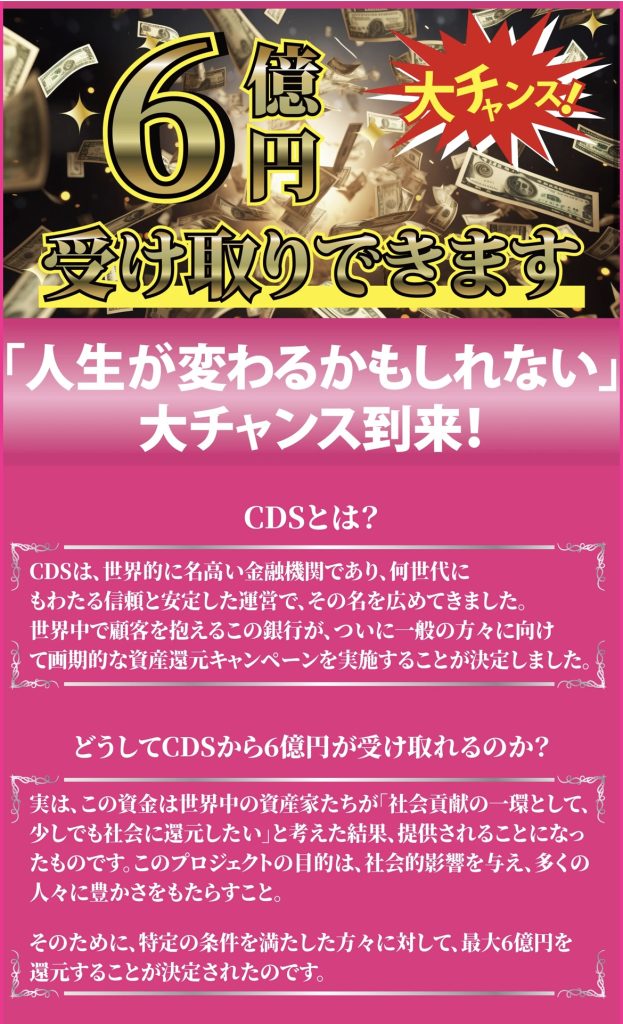 お忍びサークル