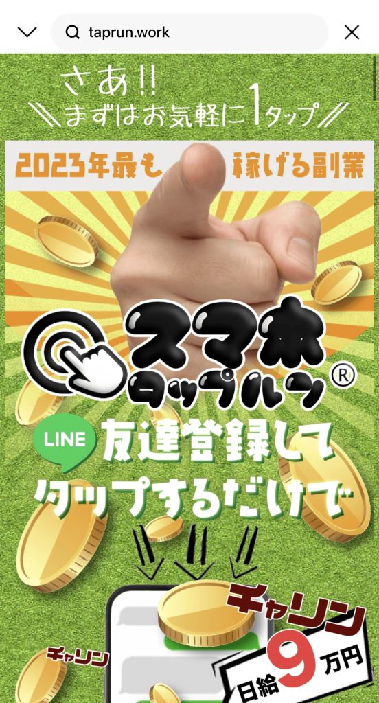 お忍びサークル